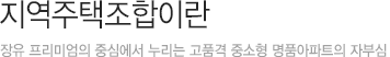 인사말