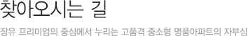 인사말